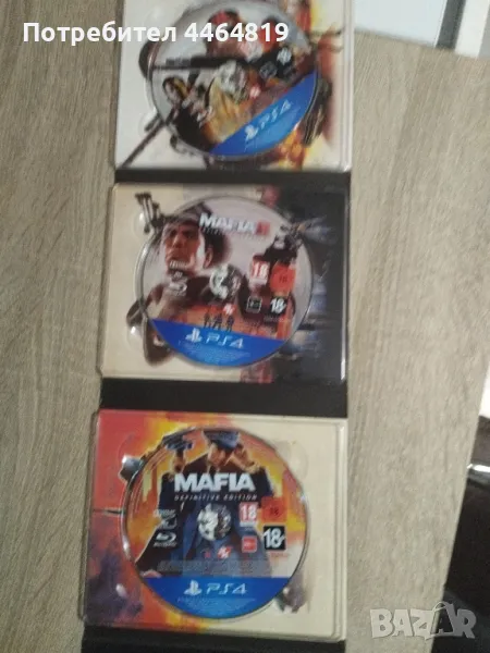 mafia 1, 2 and 3, снимка 1