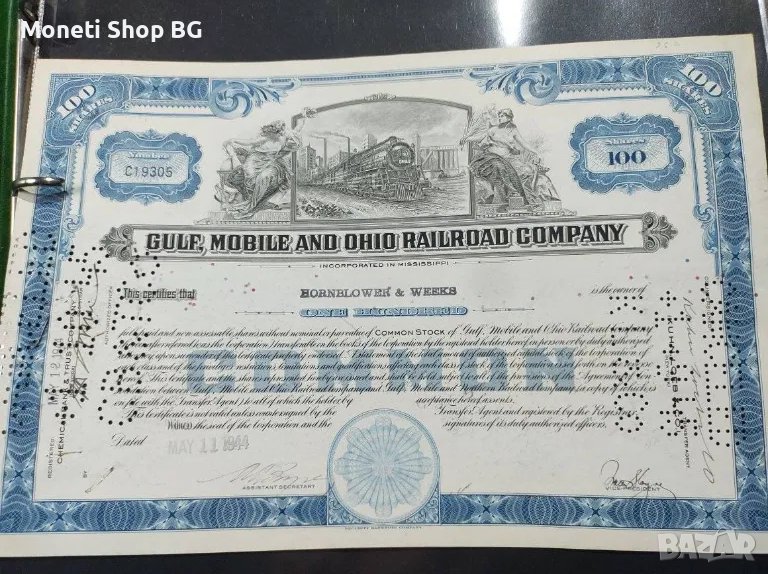 Американски ценни книжа, снимка 1