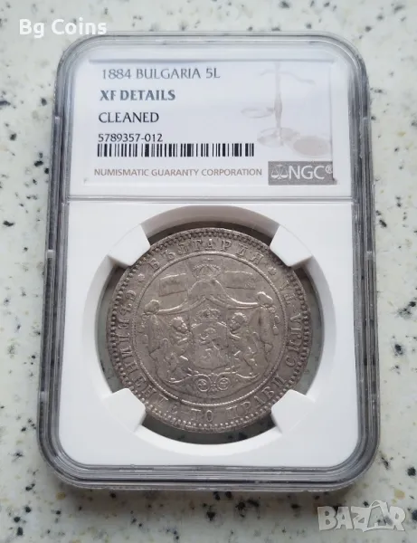 5 лева 1884 XF NGC , снимка 1