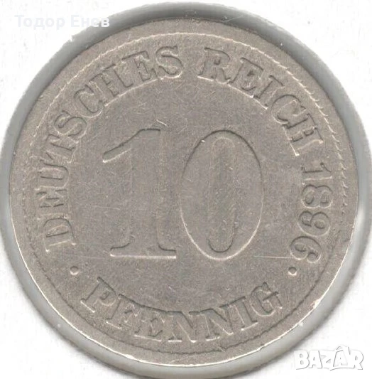 Germany-10 Pfennig-1896 E-KM# 12-Wilhelm II-small shield, снимка 1