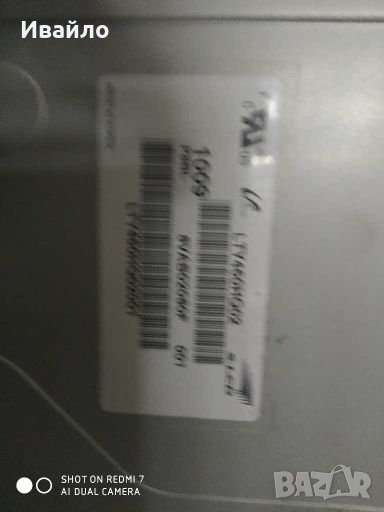 Панел LTY460hq02, снимка 1