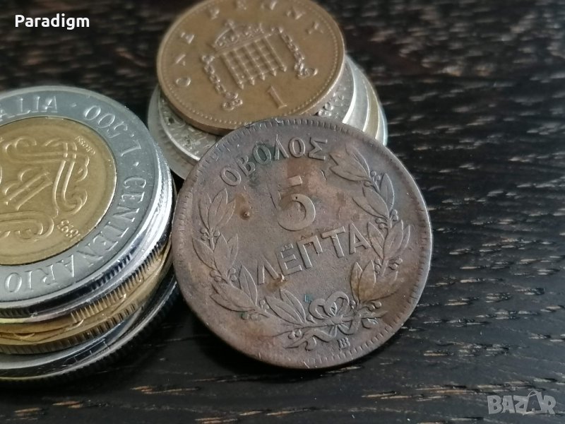 Монета - Гърция - 5 лепти | 1869г., снимка 1
