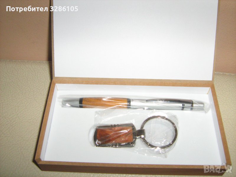подаръчен комплект -химикалка и ключодържател, снимка 1