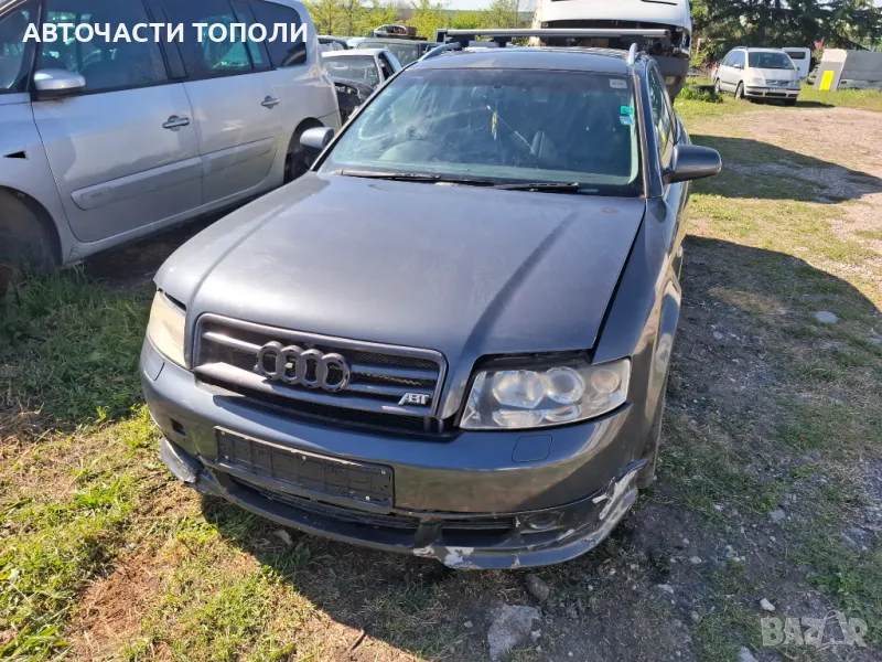 Audi Ауди А4 комби 2.5ТДИ 4x4  Автоматик 2004г.  САМО на Части, снимка 1