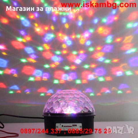 Музикална диско система с вграден усилвател - Диско лампа, снимка 6 - Други стоки за дома - 28517788