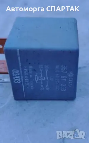 Vw Audi 357911253 Реле за подгревни свещи, снимка 2 - Части - 48396495