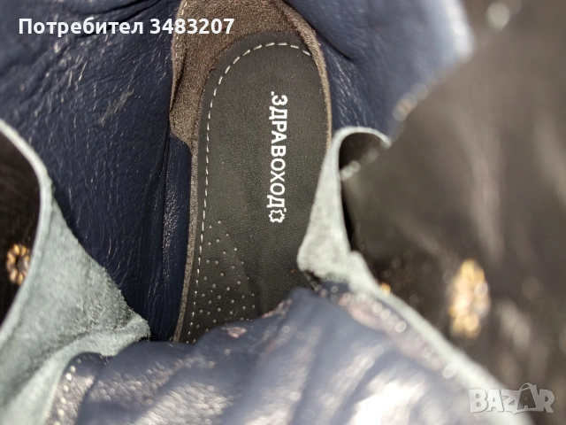 Мъжки обувки , снимка 6 - Ежедневни обувки - 53495287