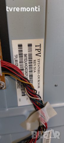 MAIN BOARD ,715G6080-M0D-000-005K for PHILIPS 47PFK7109/12 for 47inc DISPLAY TPT470H1-DUKSGK REV:S1A, снимка 5 - Части и Платки - 40526770