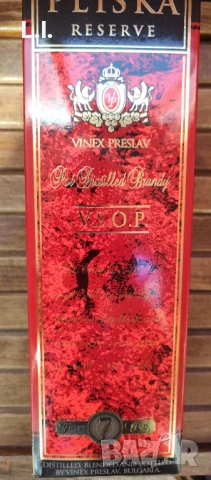 Стара бутилка Плиска , снимка 9 - Други ценни предмети - 50899498