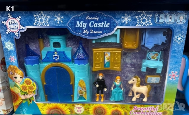 Детски замък с каляска принц и принцеса със светлина