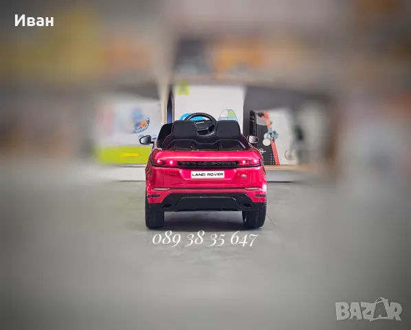  	ТОП ЦЕНА!НОВО!Акумулаторен джип RANGE ROVER EVOQUE с 4Х4,12Vбатерия,EVA гуми,Bluetooth , снимка 7 - Електрически играчки - 48915707