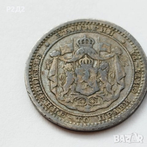 сребърни 50 стотинки от 1883 и 1891 г, снимка 6 - Нумизматика и бонистика - 53437217