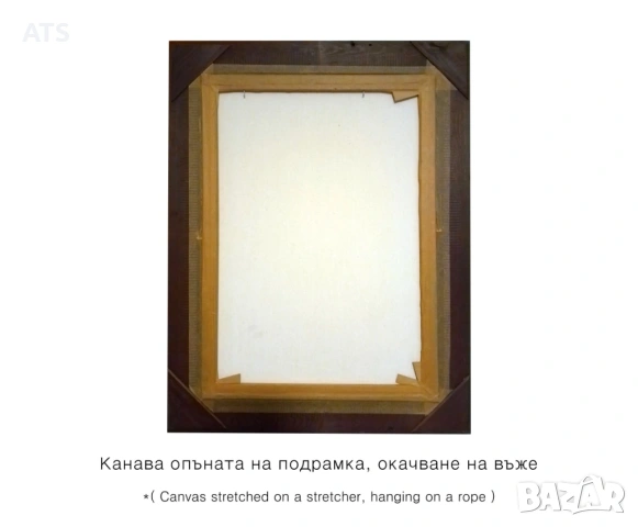 Стар пиратски кораб | Размер: 590 х 770 мм, снимка 4 - Картини - 53253453