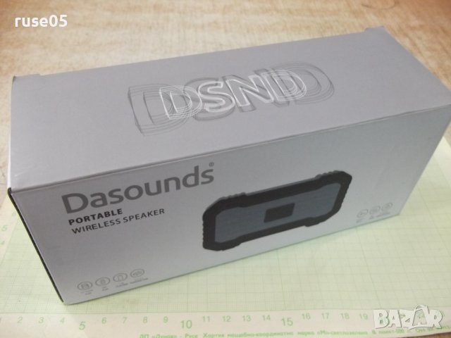 Преносима Bluetooth колонка "Dasounds - ST - M33" нова, снимка 2 - Тонколони - 36962936