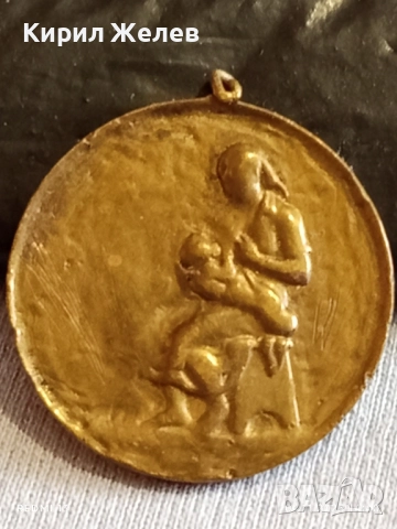 Медал от соца МНОГОДЕТНА МАЙКА за КОЛЕКЦИЯ ДЕКОРАЦИЯ 26757