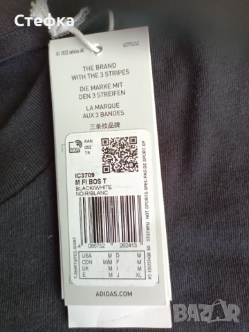 Нова мъжка тениска АДИДАС, размер М, снимка 4 - Тениски - 52402280