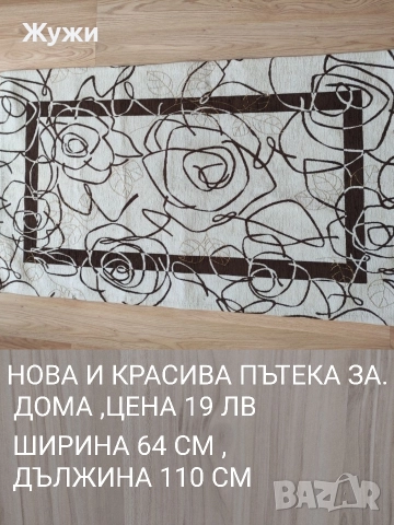 ГУБЕРИ, ОДЕЯЛА, ПЪТЕКИ, снимка 6 - Олекотени завивки и одеяла - 49697286