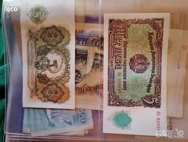 Класьор с банкноти , снимка 4 - Нумизматика и бонистика - 53098375