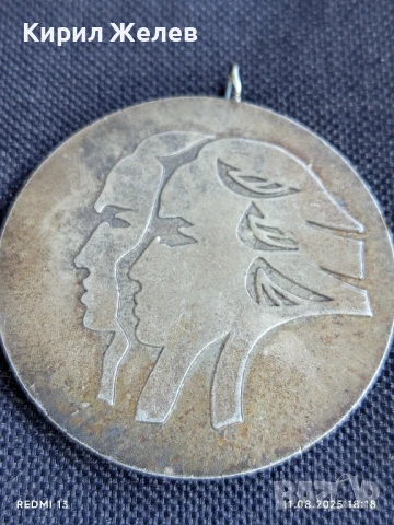 Плакет За ЗАСЛУГИ КЪМ СПОРТА и ТУРИЗМА БУРГАС за КОЛЕКЦИЯ 47387, снимка 5 - Антикварни и старинни предмети - 51331294