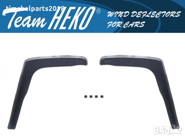 Предни ветробрани Heko за Mercedes Sprinter /VW Crafter след 2006 година