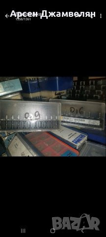 Свердла твърдосплавни KELMER, снимка 3 - Други инструменти - 33411483