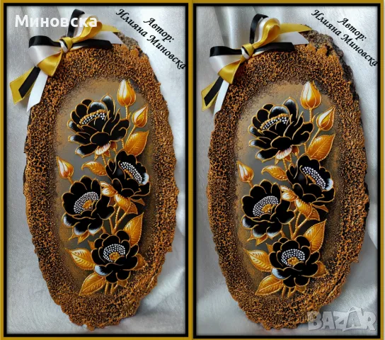 Пано за стена