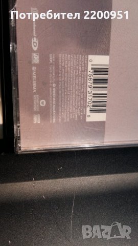MATCHBOX, снимка 6 - CD дискове - 28893234