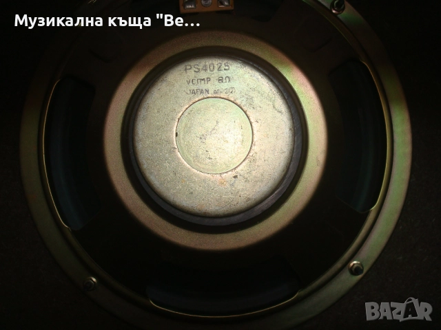 Усилвател за китара, снимка 9 - Китари - 51724492