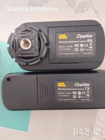 Цифров безжичен дистанционен превключвател Oppilas., снимка 4 - Друга електроника - 50097882