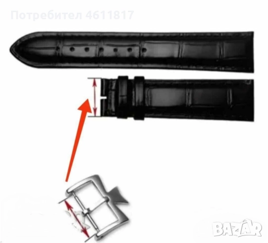 Бъкъл за часовник Vacheron Constantine - 16,18 и 20мм , снимка 5 - Други - 52199696