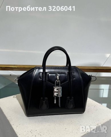 Чанта Dior, Fendi, Ysl, Givenchy, снимка 6 - Чанти - 39534400