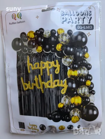 Комплект балони  украса за рожден ден животни, снимка 9 - Други - 48623791