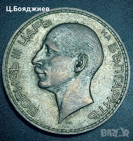 монета, 100 лева 1937 г., снимка 4 - Нумизматика и бонистика - 43317733