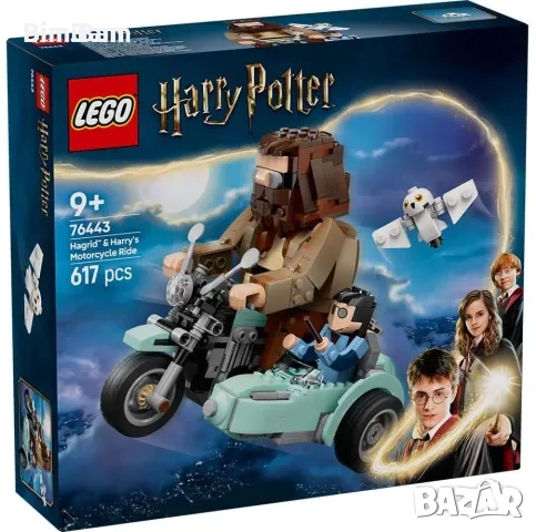 Конструктор LEGO® Harry Potter 76443 - Разходка с мотоциклет на Хагрид и Хари Потър / 617 части