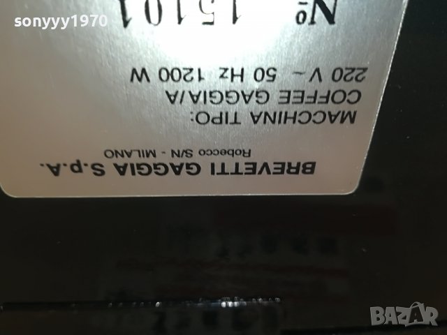 GAGGIA-MADE IN ITALY 2611221716, снимка 11 - Кафемашини - 38807167