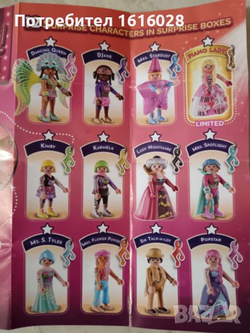 Playmobil EverDreamerz Surprise Box - музикален свят 70585,Комичен свят- 70478.Бонбонен свят 70389, снимка 15 - Конструктори - 44127421
