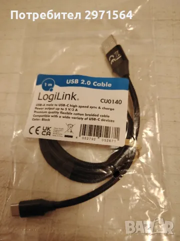 Кабел usb A към type c, снимка 3 - Други - 49715581
