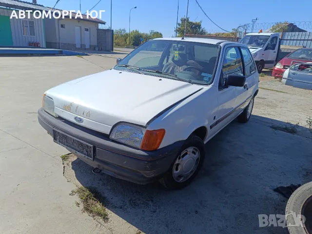 ФОРД ФИЕСТА 91г. на части