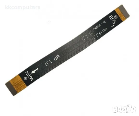 Лентов кабел ГЛАВЕН за Samsung A20s / A207 Баркод : 114908