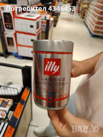 Кафе illy 