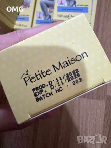 Petite Maison Hair Removal Cream 100 ml , снимка 2 - Козметика за тяло - 44709986