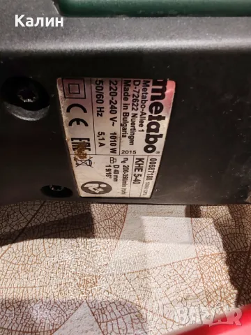  SDS MAX Metabo KHE 5-40 перфоратор и къртач., снимка 4 - Бормашини - 49851178