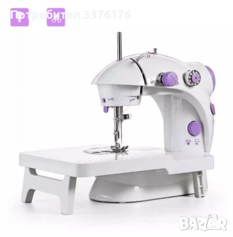 Шевна машина 