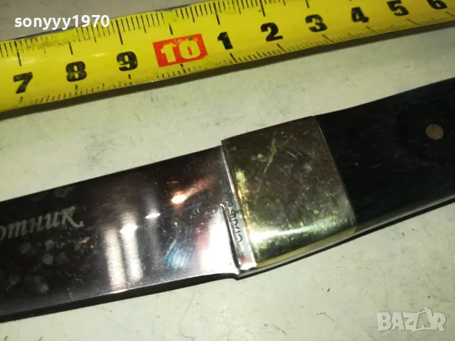ОХОТНИК-РУСКИ НОЖ 1403251719, снимка 8 - Ножове - 49495933