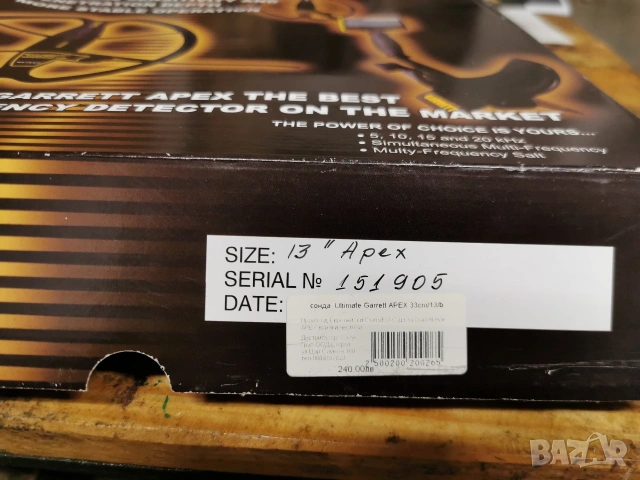 Металотърсач /Металдетектор Garrett ace APEX , снимка 7 - Друга електроника - 53393520