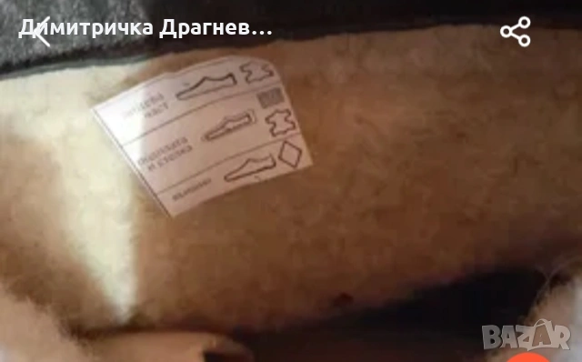 Продавам боти, снимка 2 - Мъжки боти - 53214085