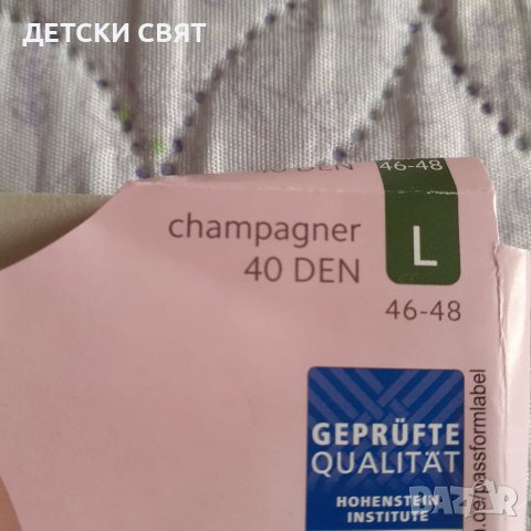 Нов дамски чорапогащник Л/ХЛ, снимка 3 - Бельо - 39457903