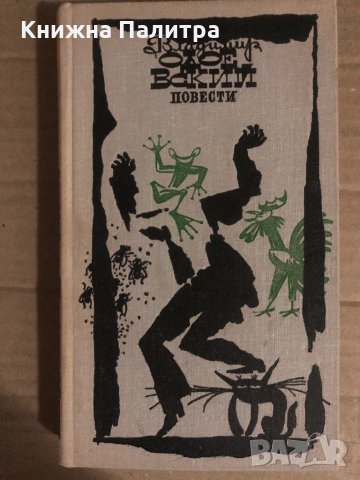 Владимир Одоевский. Повести