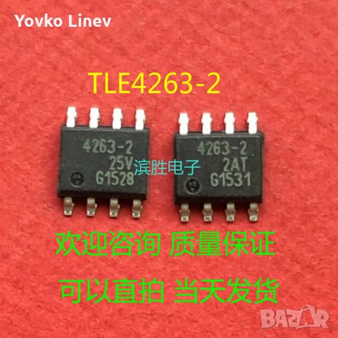 TLE4263-2ES   5V - Low Dropout Voltage Regulator - 2 БРОЯ, снимка 2 - Друга електроника - 34864359