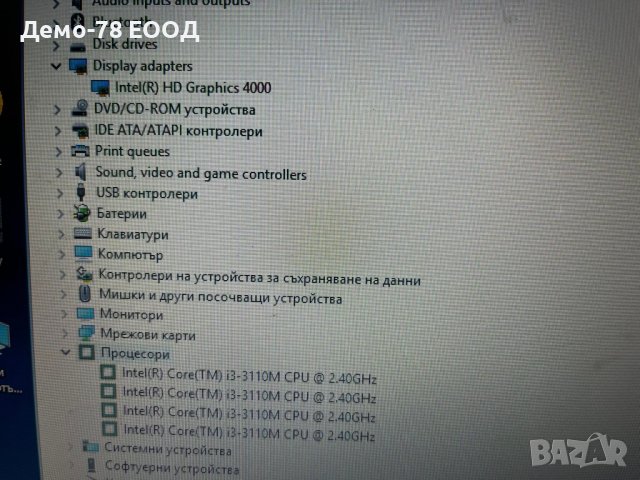 Lenovo B590 Intel i3 6GB RAM Видео: 2GB, снимка 4 - Лаптопи за дома - 39743270